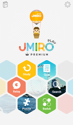 Android application 재미로 영어 - 단어학습 screenshort