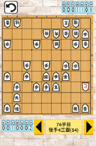 Download 将棋の棋譜 藤井聡太棋士も収録 初心者や子供 玄人でも勉強できる無料アプリ Free For Android 将棋の棋譜 藤井聡太棋士も収録 初心者や子供 玄人でも勉強できる無料アプリ Apk Download Steprimo Com