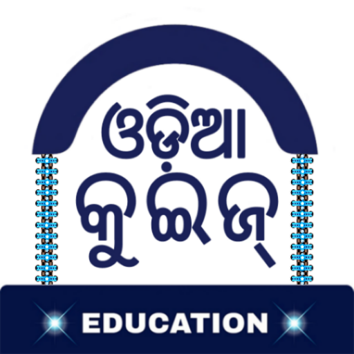 Odia Quiz - Apps on Google Play