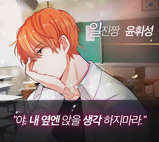 어서와 남공은 처음이지 시즌1