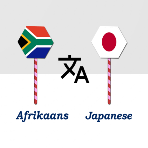 Afrikaans Japanese Translator logo