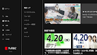 screenshot of テレ東BIZ(テレビ東京ビジネスオンデマンド)