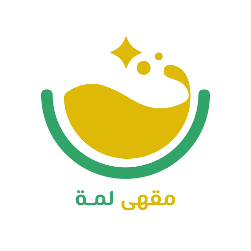 Lamah Cafe logo