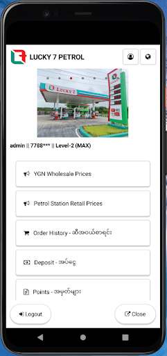 Android application L7 Petrol screenshort