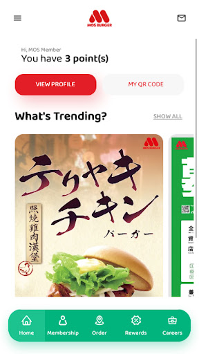 Android application MOS BURGER HONG KONG screenshort