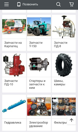 Нива-трактор запчасти для трак