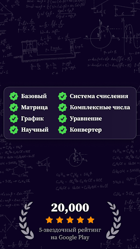 Предварительный просмотр приложения