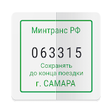 Pribyvalka-63 icon
