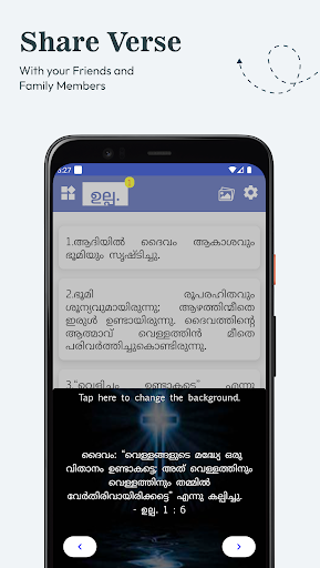 IRV Malayalam Screen 3