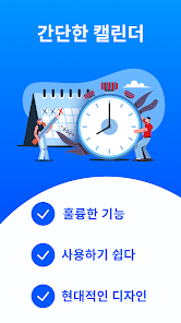 스크린샷 이미지