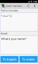 Traduction arabic english