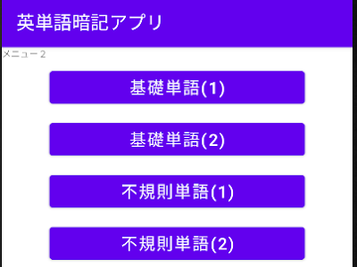 25 ++ 英単語 発音 アプリ 263424-英単語 発音 アプリ 中学生