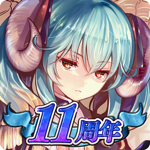 千年戦争アイギスA - Google Play のアプリ