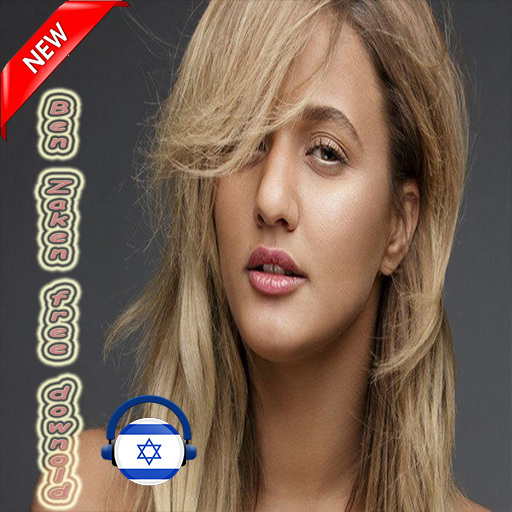 eden ben zaken best songs 2020