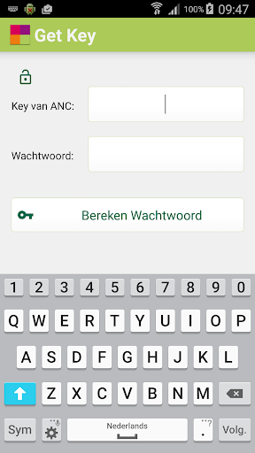Android application GetKey screenshort