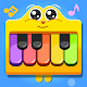 Baby Piano Game For Kids Music