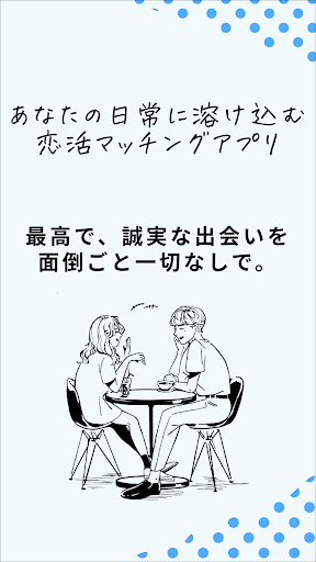 Android application Teee(ティー) screenshort