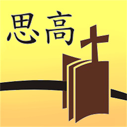 Icon image ccReadBible