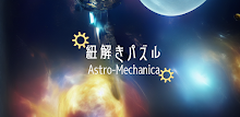 Untangle puzzle astromechanica APK