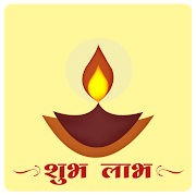 Diwali Puja - Deepawali, Dhanteras, Bhai Dooj Puja
