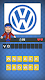 screenshot of Logo Quizes Game World Trivia