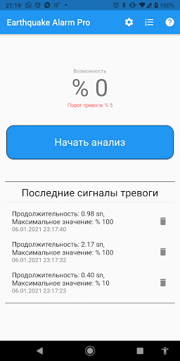 Предварительный просмотр приложения
