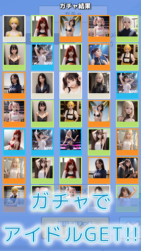 AI girls collection Screen 3