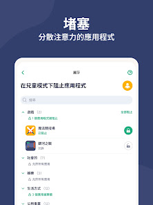 屏幕截图图片