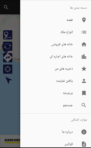 Turkish Home Screen 2