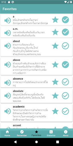 Oxford 3000คำ แปลอังกฤษเป็นไทย Screen 3