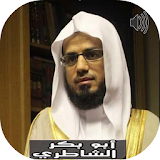 Abu Bakr Al-Shatri Full Quran icon