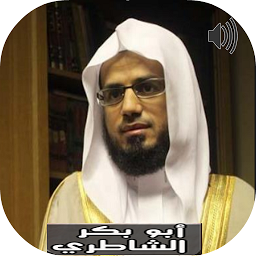 Icon image Abu Bakr Al-Shatri Full Quran