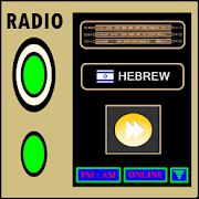 Radio Hebrew Live  Icon
