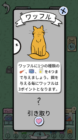 Game screenshot Cat Lady apk download