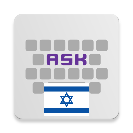 Israel 64 BDay Theme 4.1.332 Icon