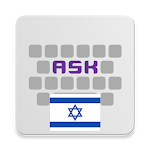 Cover Image of Herunterladen Israel 64 BDay Theme 4.1.316 APK