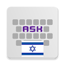 Israel 64 BDay Theme APK
