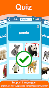 Animals Cards PRO (Learn English Faster) Download
