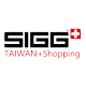 SIGG Taiwan 台灣官方商城 Auf Windows herunterladen
