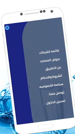 مراد Screen 2