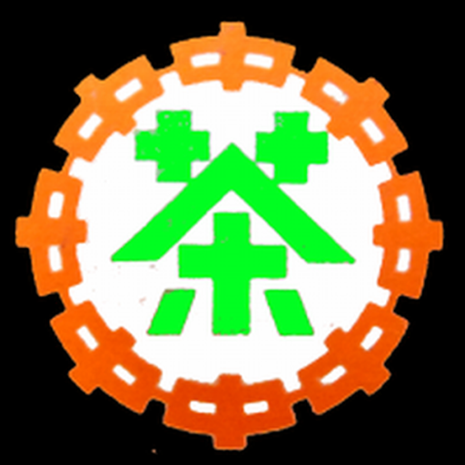 Gong Fu Tea Timer 2 logo