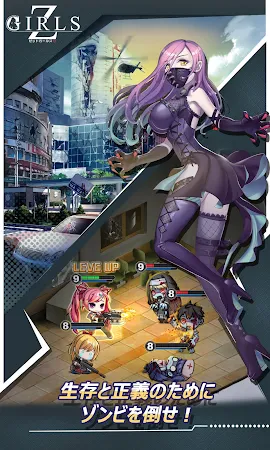 Game screenshot Zgirls apk download
