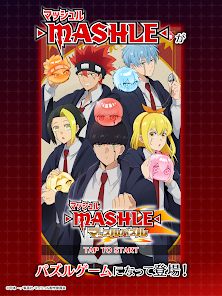 マッシュル-MASHLE- マッスルパズル - Apps on Google Play