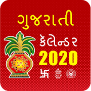 Gujarati Calendar 2020 - Rashifal and Panchang