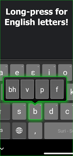 Suri Keyboard Screen 3