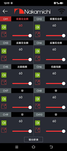 Android application NDSD200 screenshort