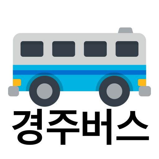 경주버스 - 실시간버스, 정류장 검색 logo