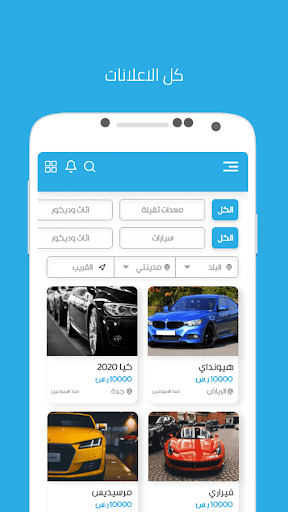 منصة نجران للعقارات