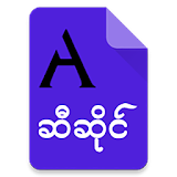 HsiHseng Font icon