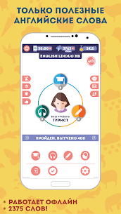 English for Beginners: LinDuo HD MOD (Unlocked) 2